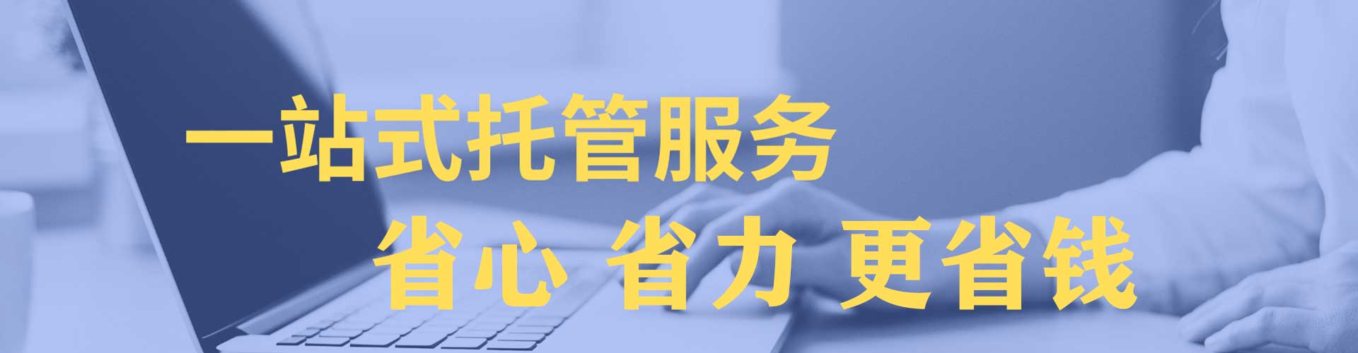 包头sem竞价员